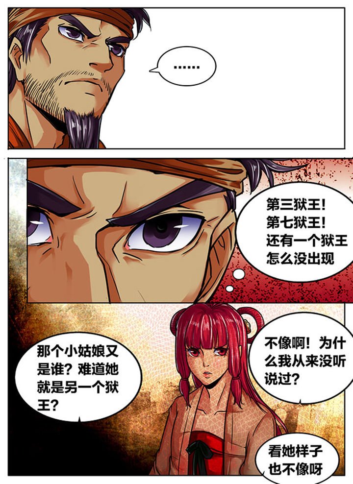 第517章：