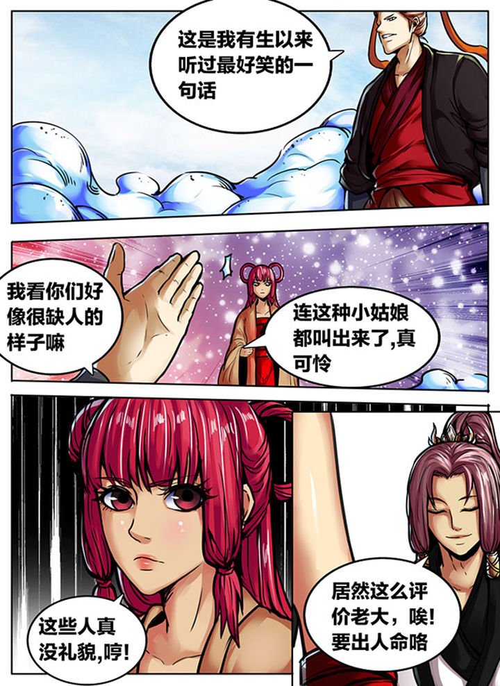第517章：