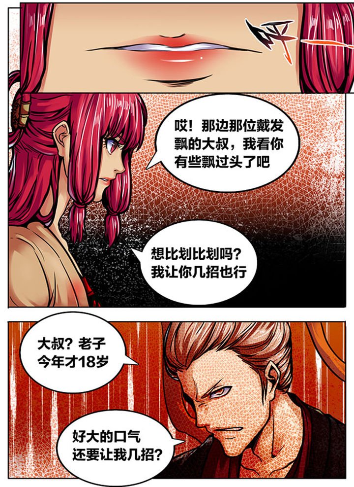 第517章：