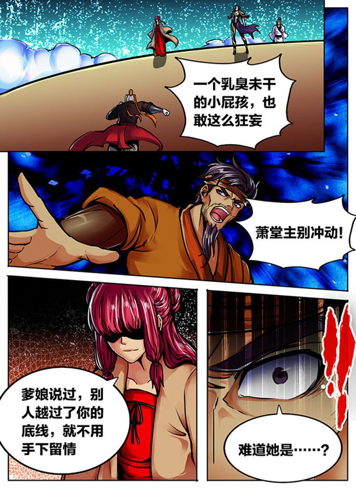第517章：