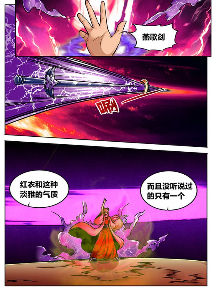 第517章：