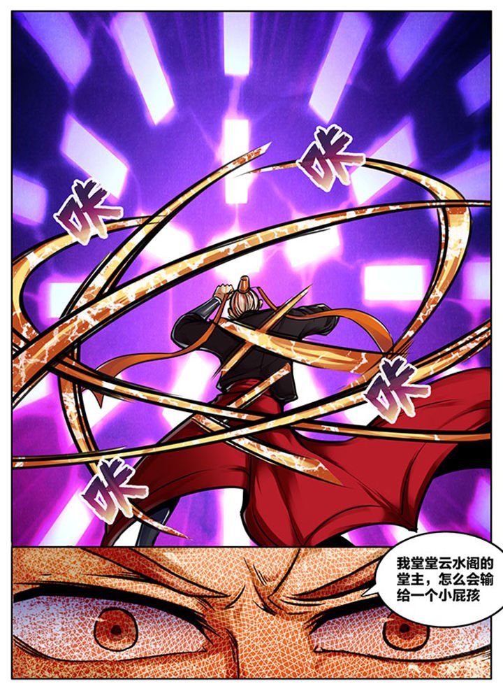 第518章：