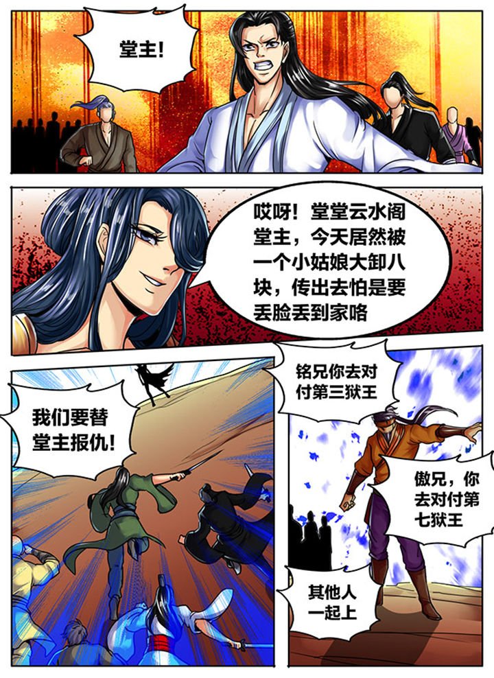 第518章：