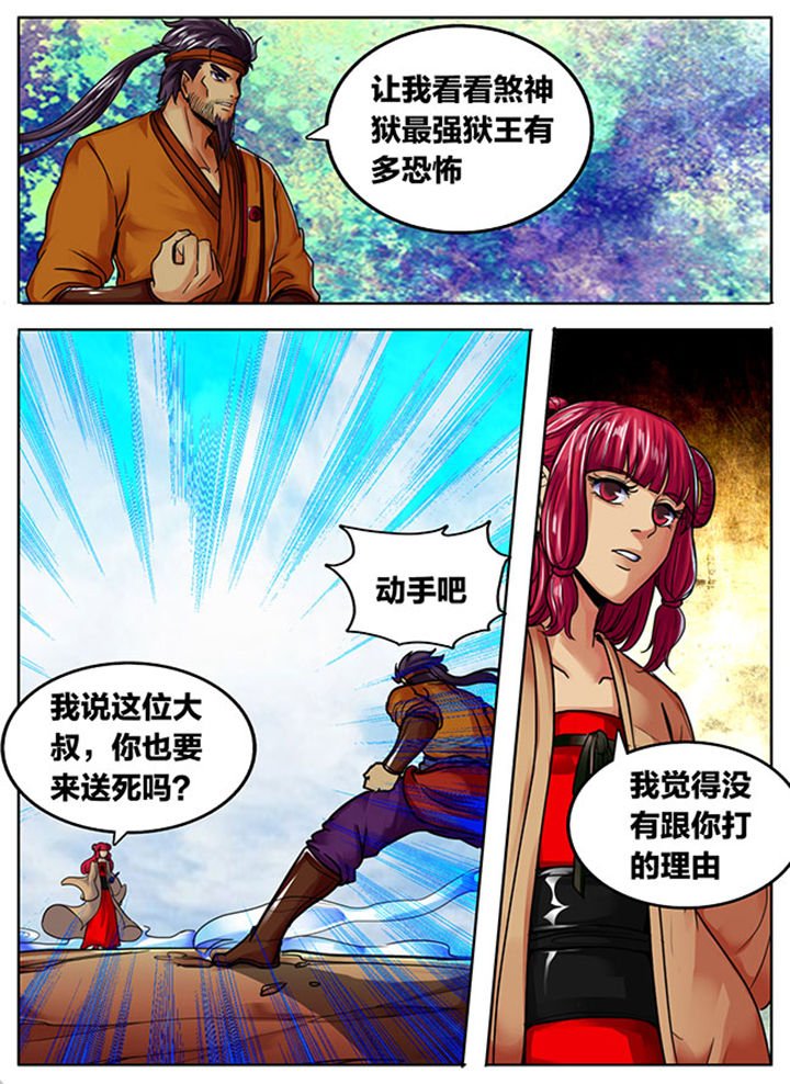第518章：