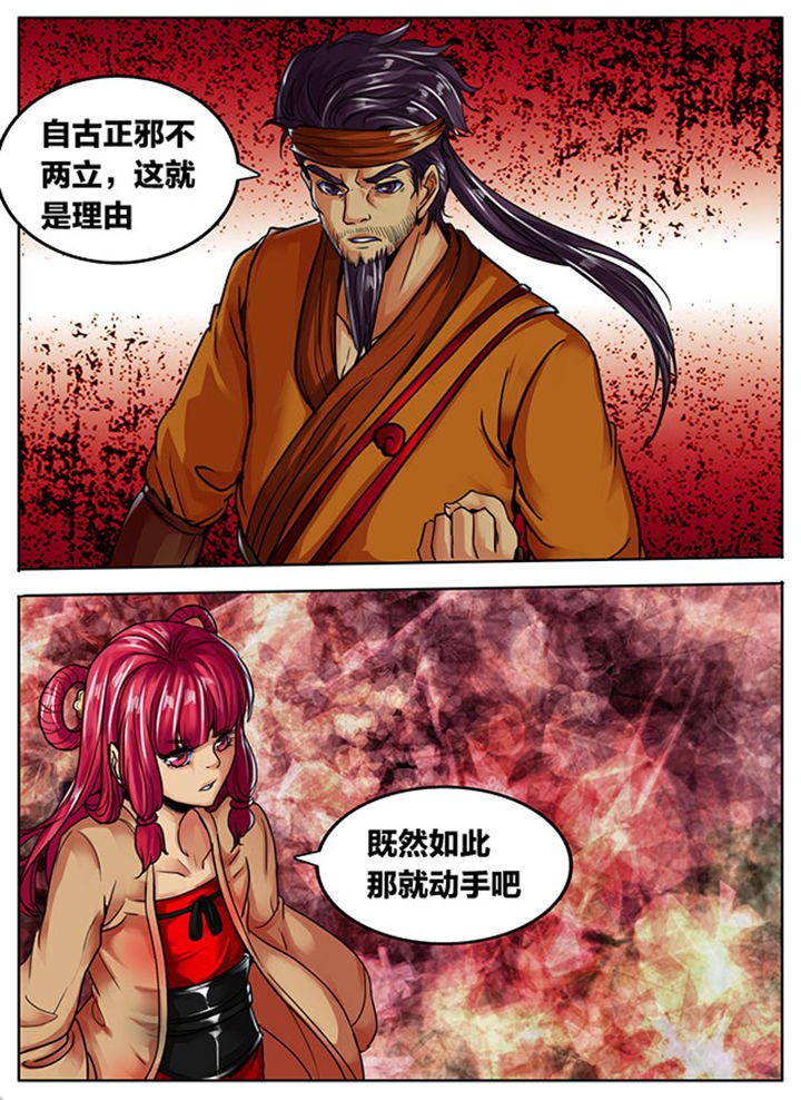 第518章：