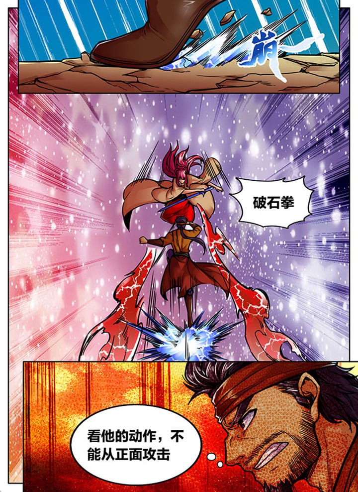 第519章：