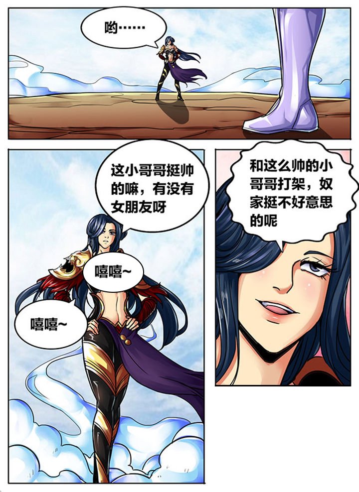 第519章：