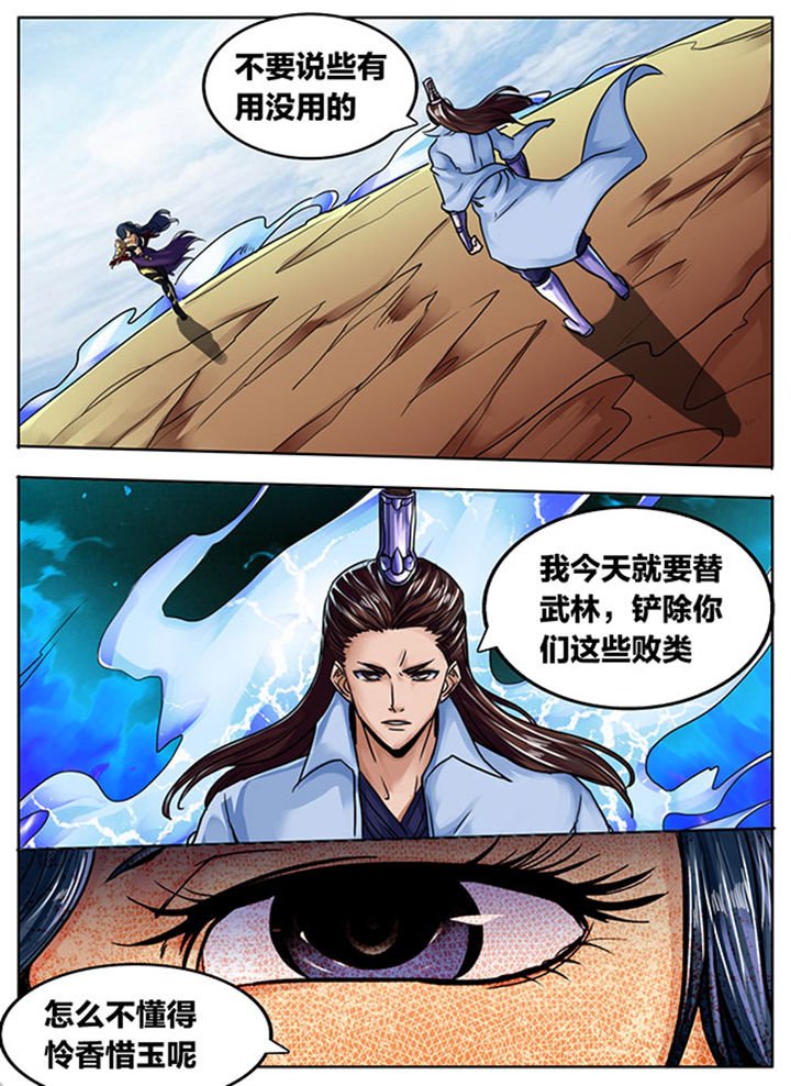 第519章：