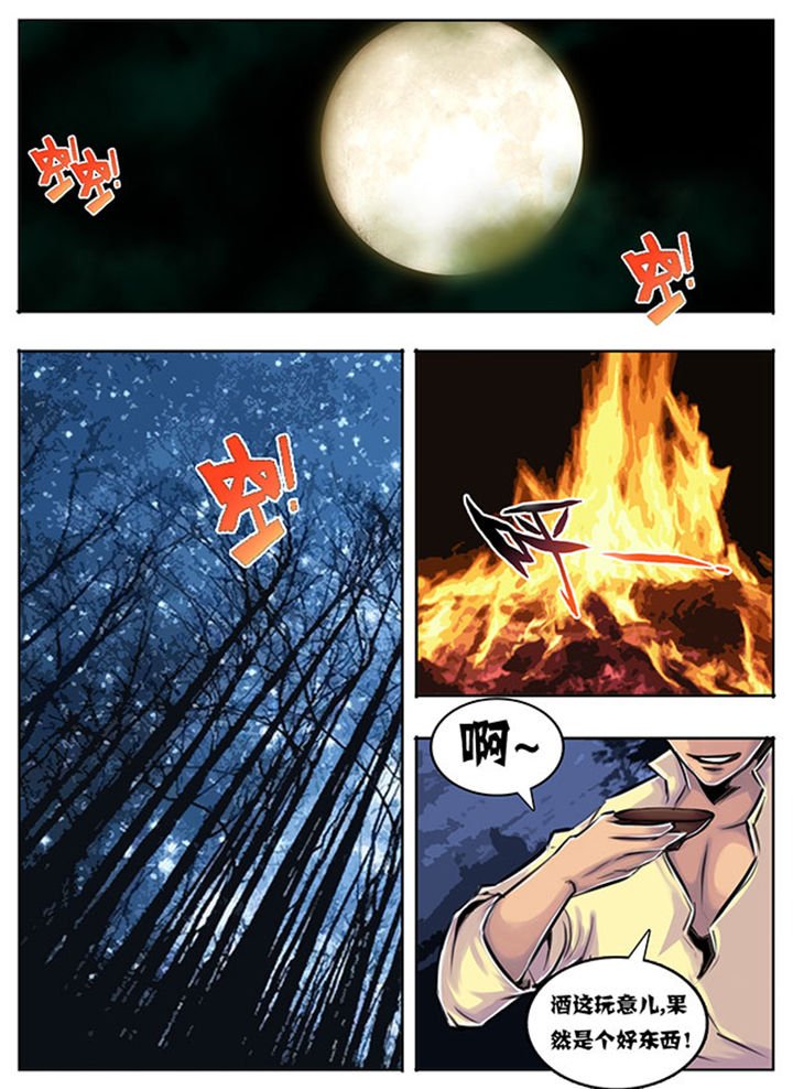 第52章：