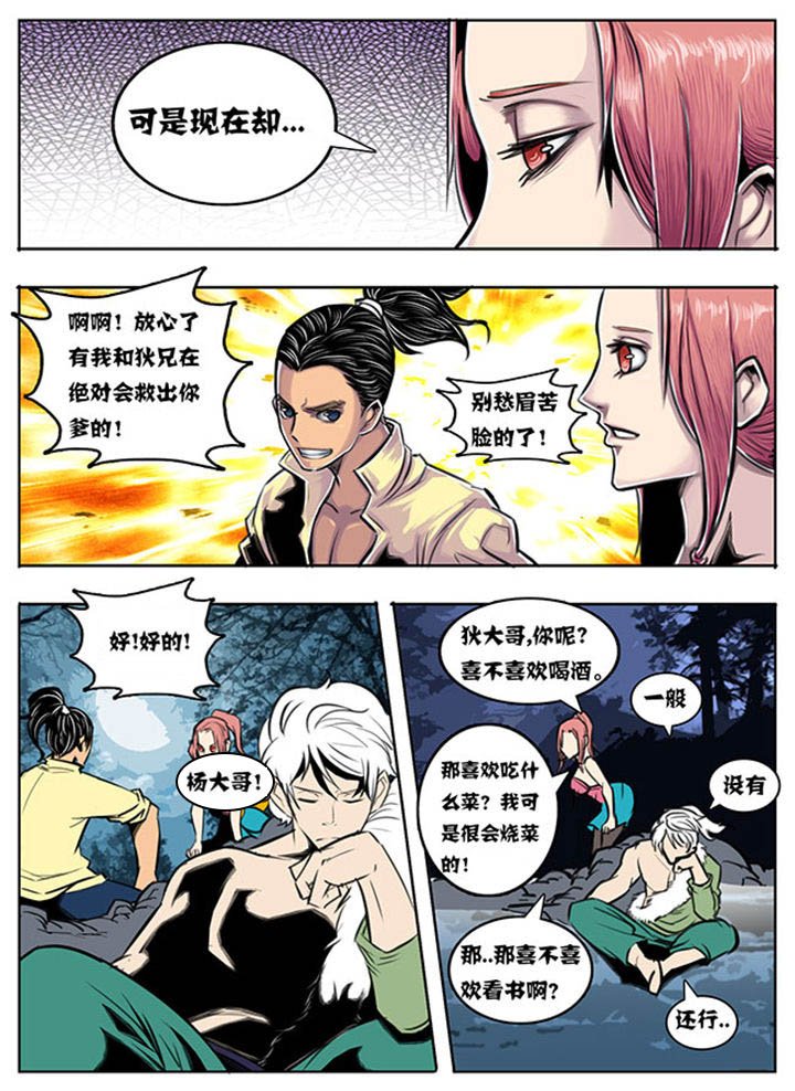 第52章：