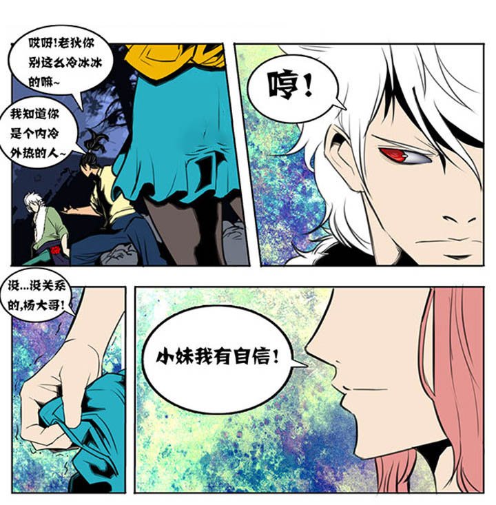 第52章：