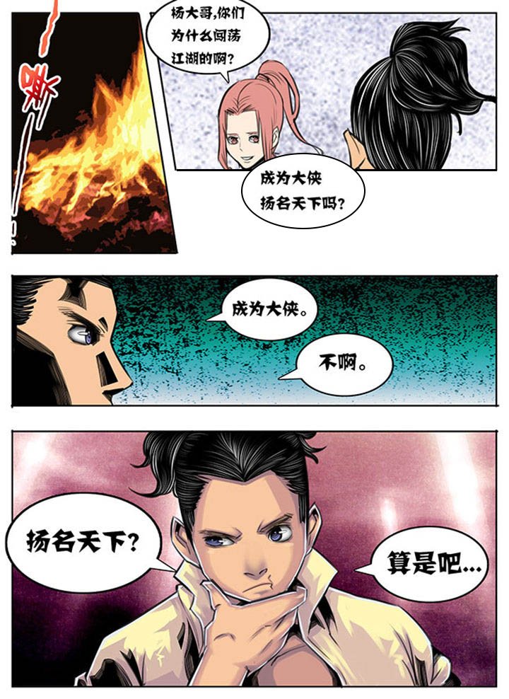 第52章：