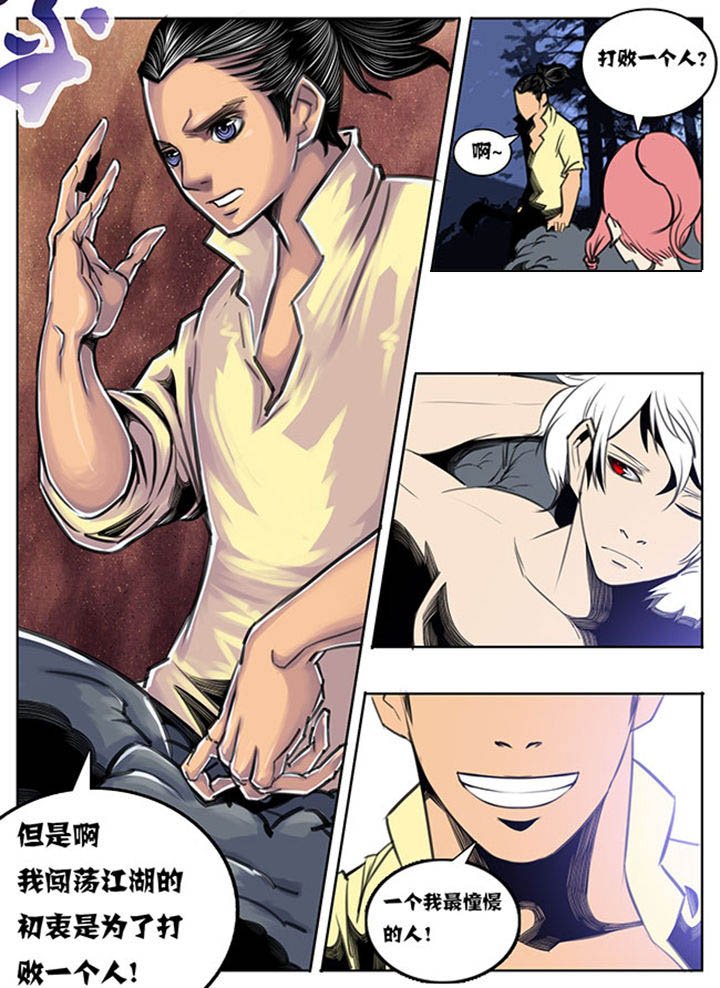 第52章：