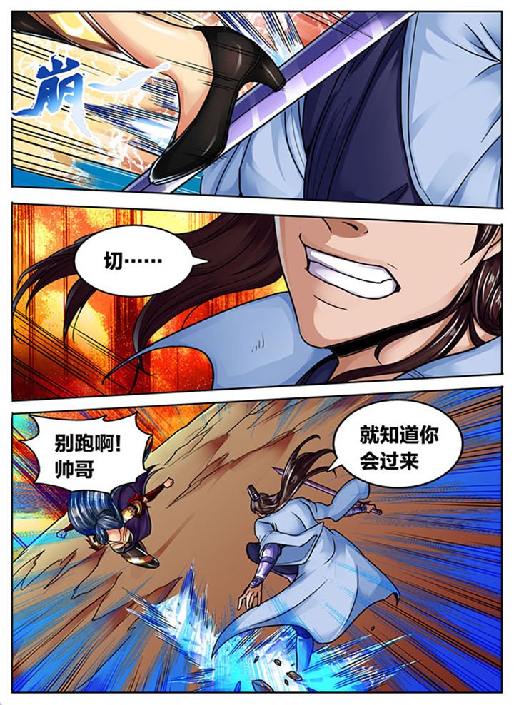 第520章：