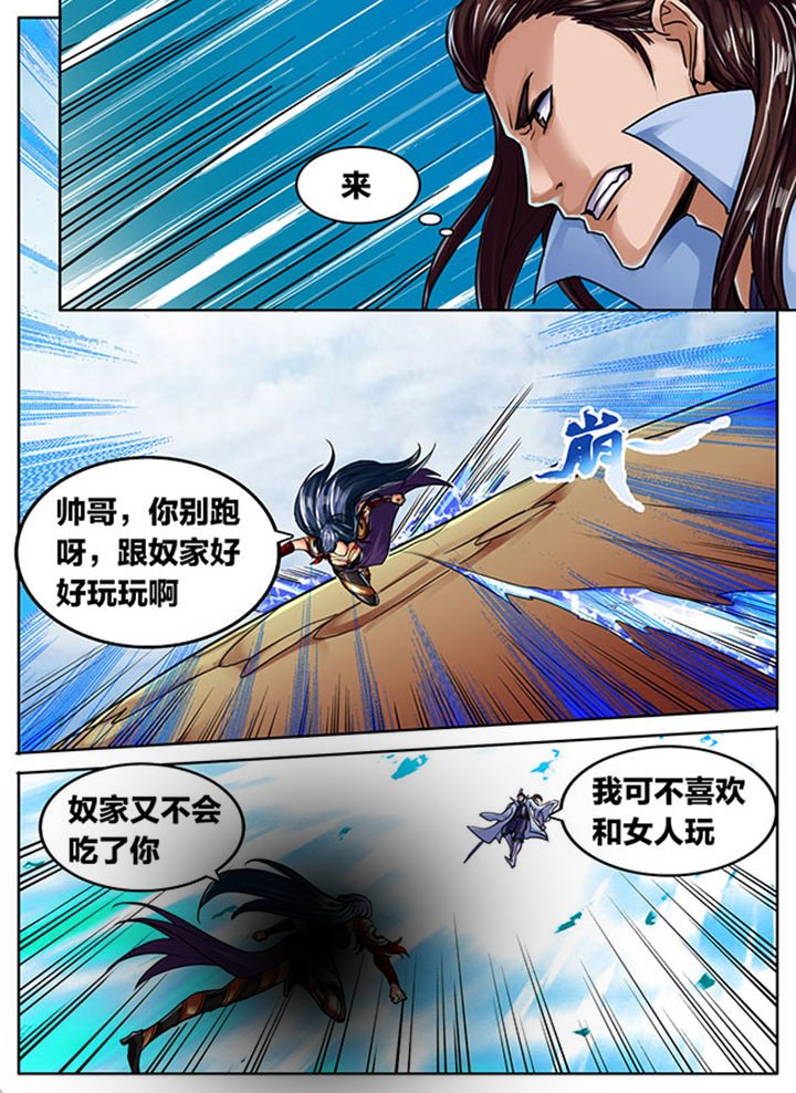 第520章：