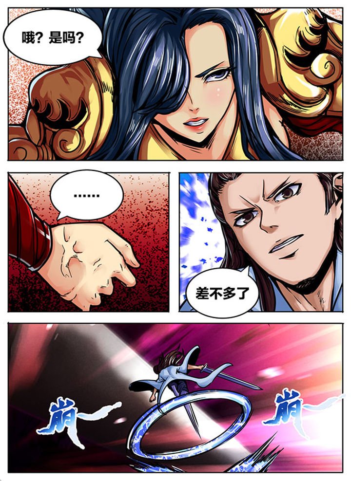 第520章：