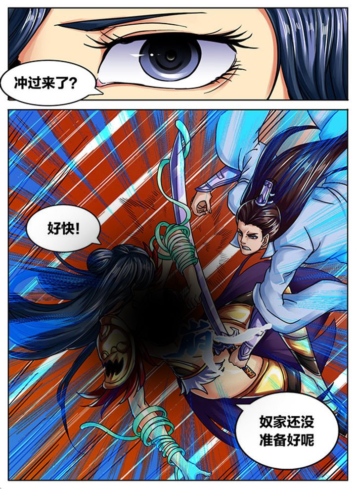 第520章：