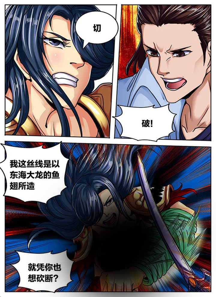第520章：