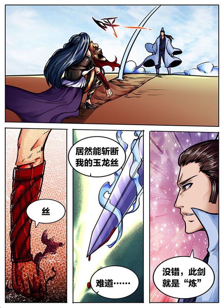 第520章：