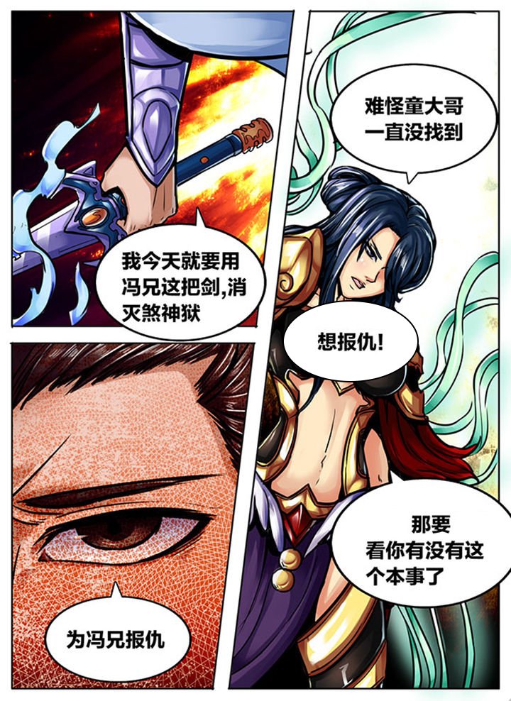 第521章：