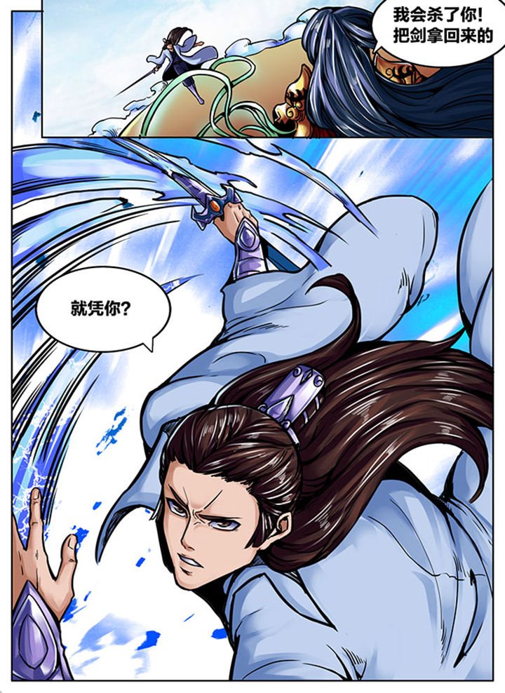 第521章：