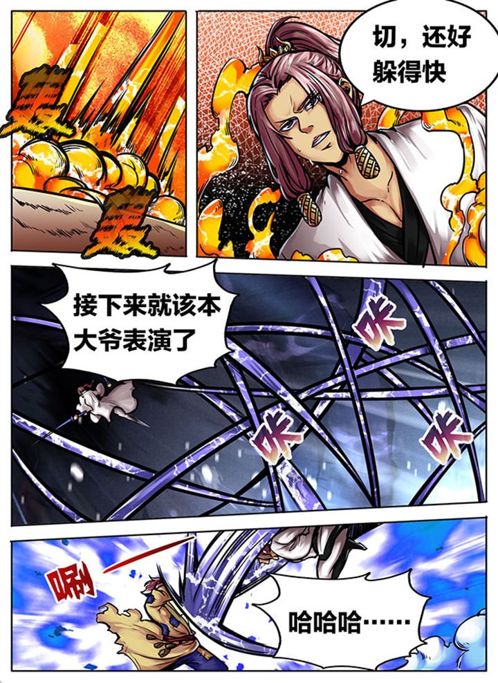 第521章：