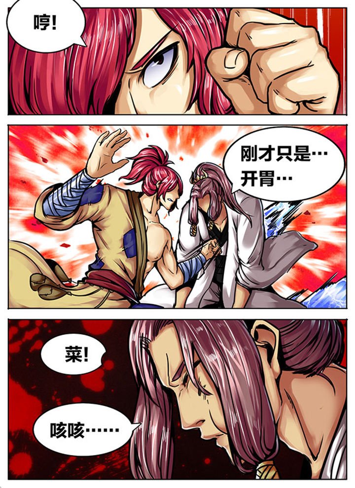 第521章：