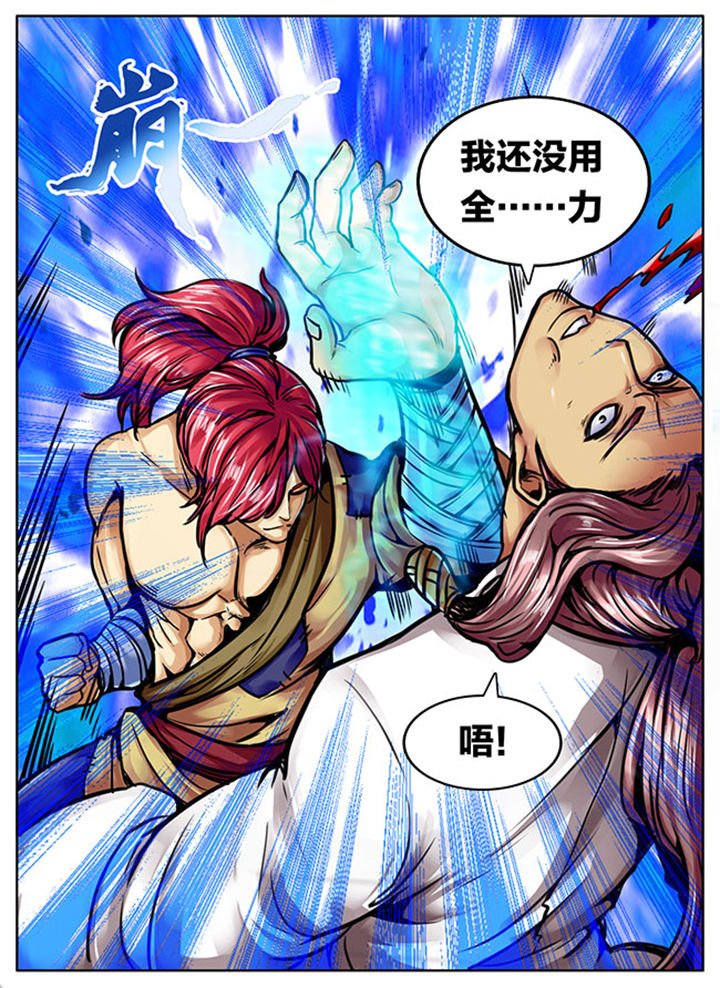 第521章：