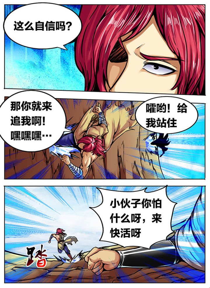第522章：