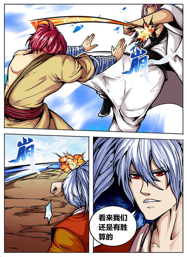 第523章：