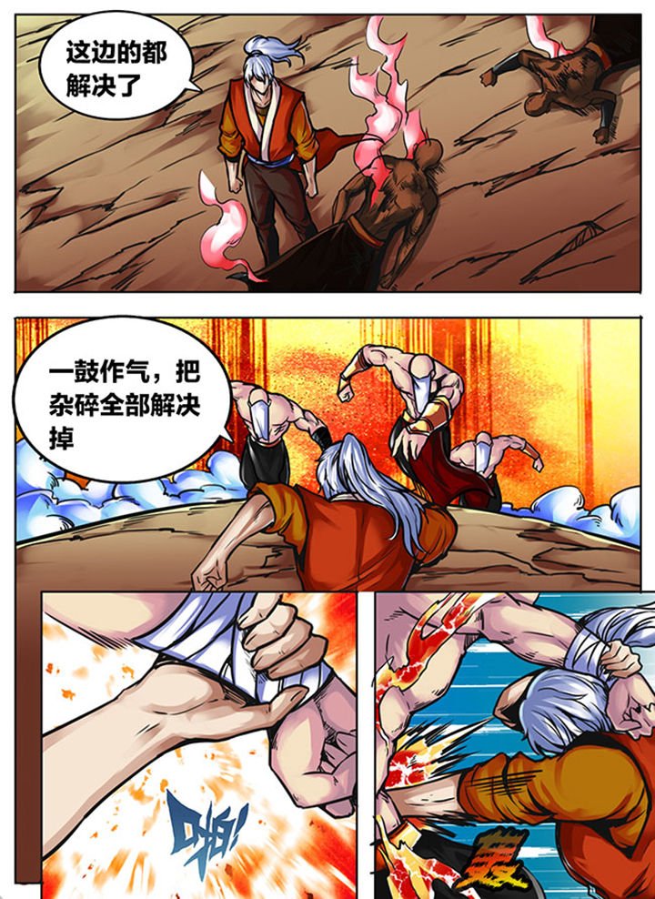第523章：