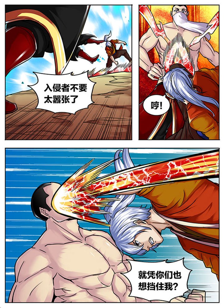 第523章：