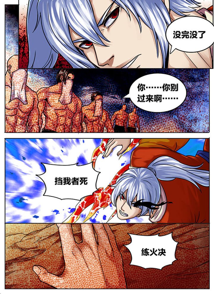 第523章：