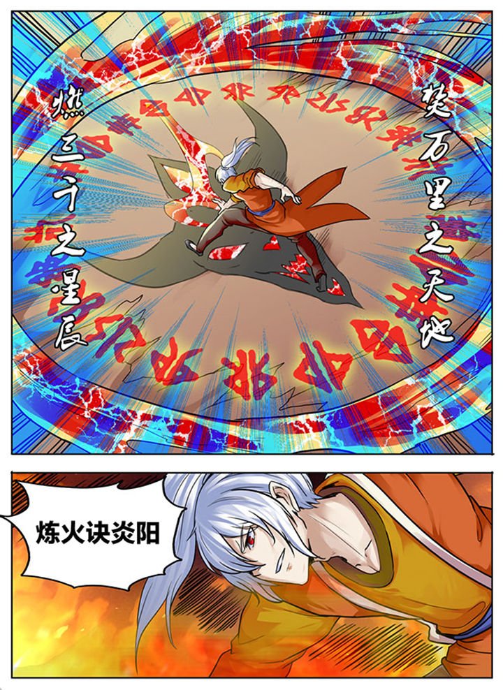 第523章：
