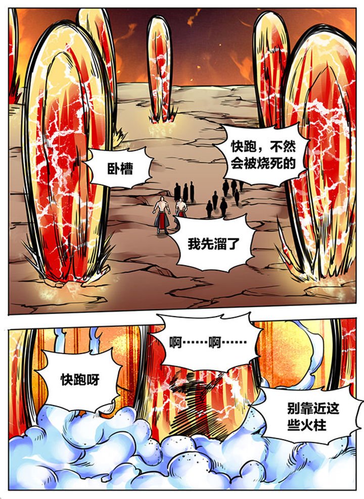 第524章：