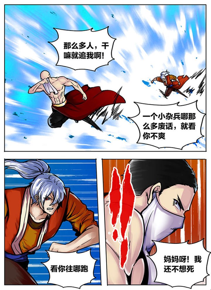 第524章：