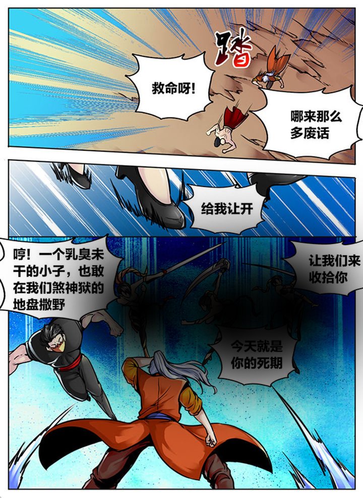 第524章：