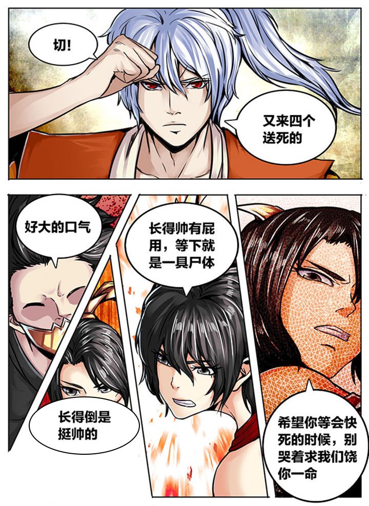 第524章：