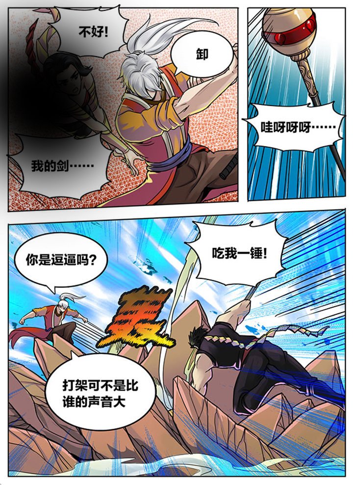 第524章：