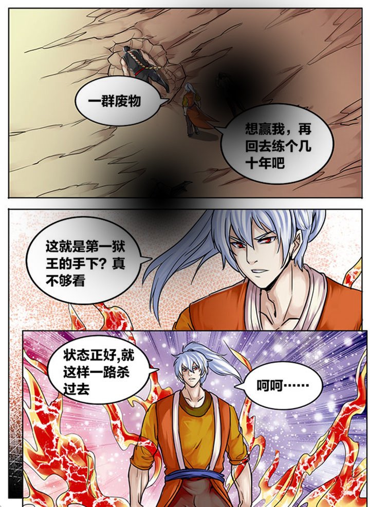 第525章：