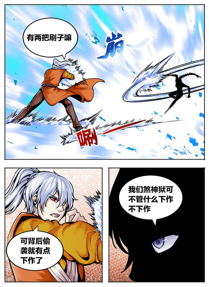 第525章：