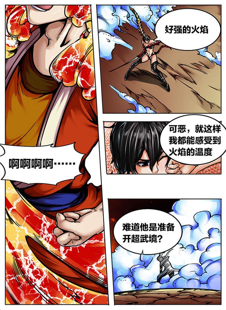 第525章：