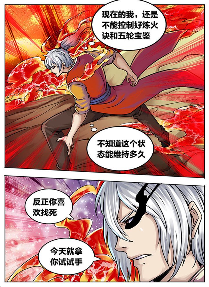 第525章：