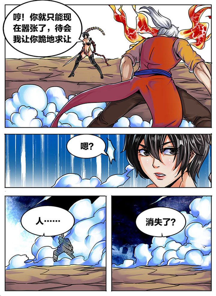 第526章：