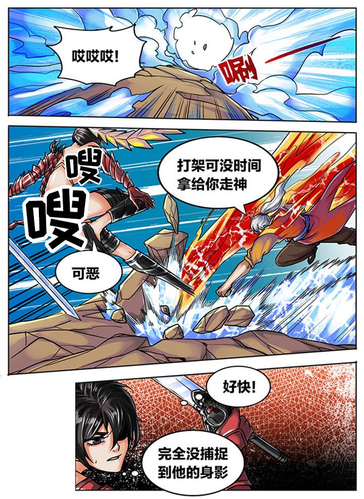 第526章：