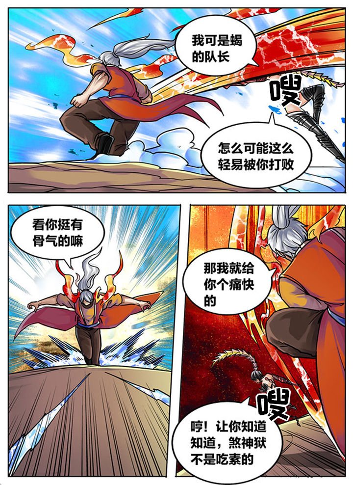 第526章：