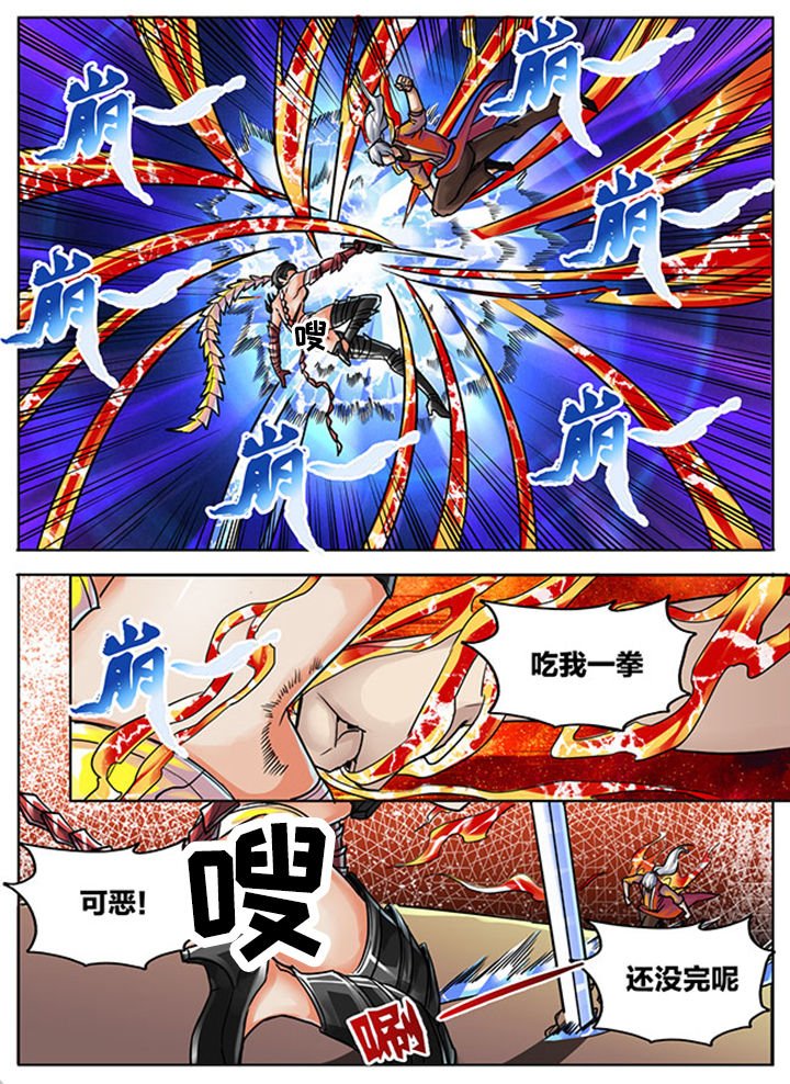 第526章：