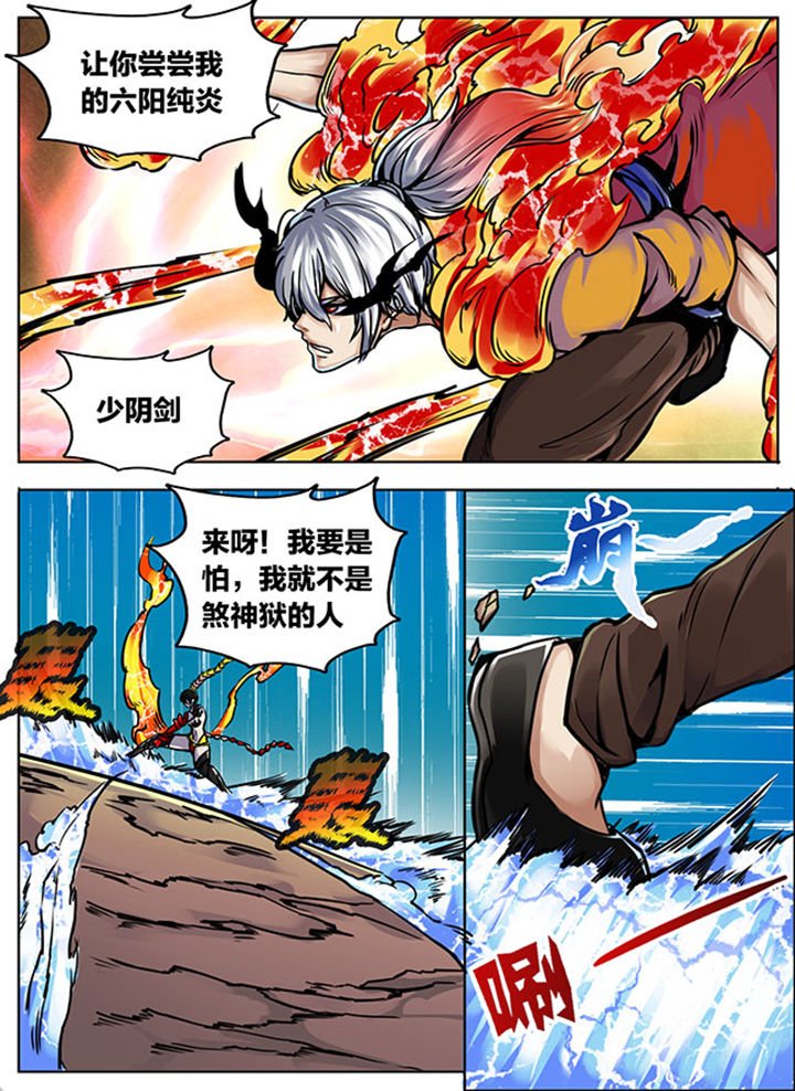第526章：