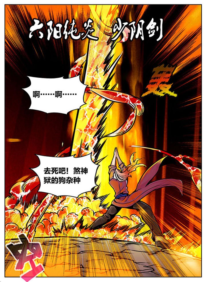 第526章：