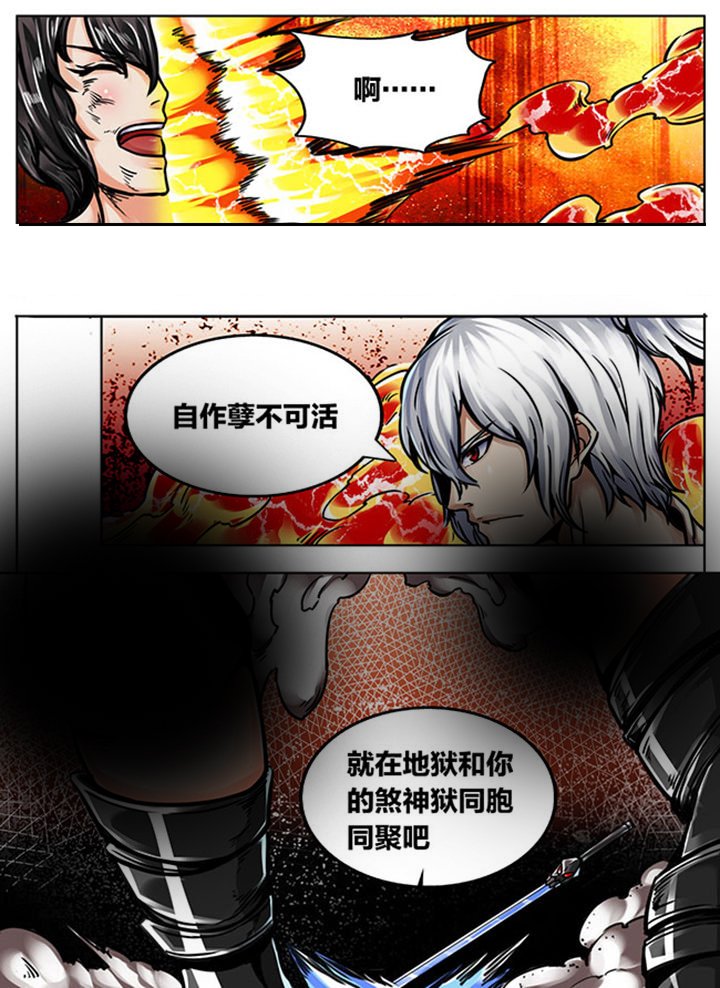第526章：